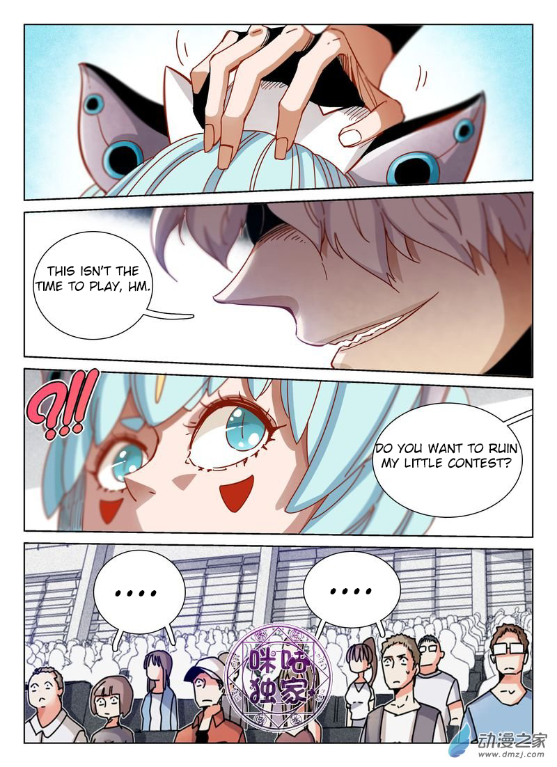 Read Eden Game EN Manga Online