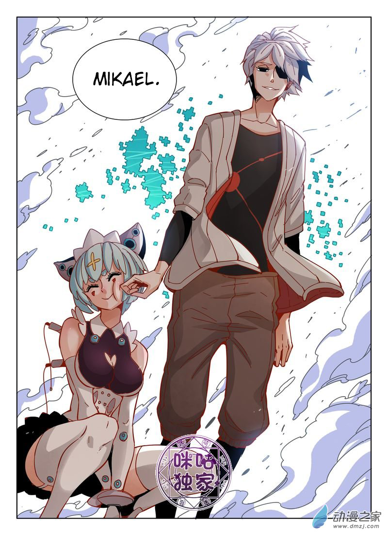 Read Eden Game EN Manga Online