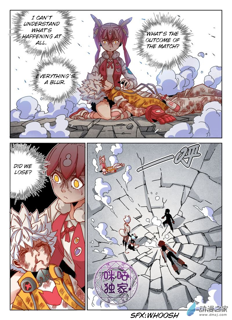Read Eden Game EN Manga Online