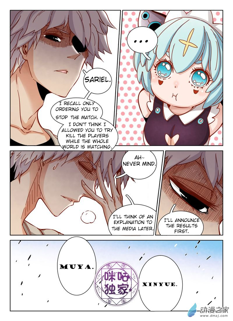 Read Eden Game EN Manga Online