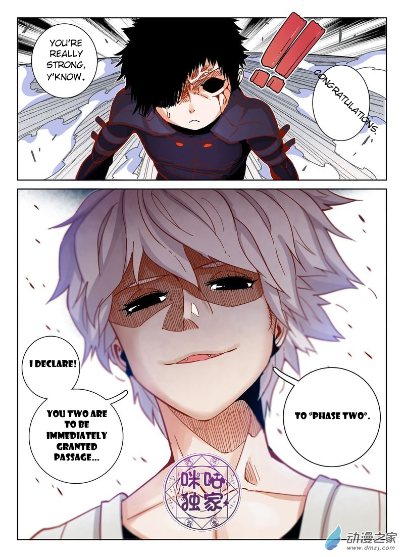 Read Eden Game EN Manga Online
