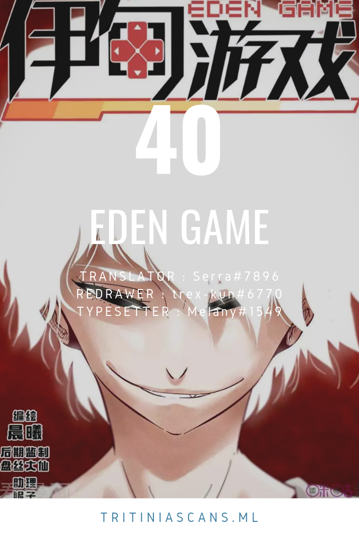 Read Eden Game EN Manga Online