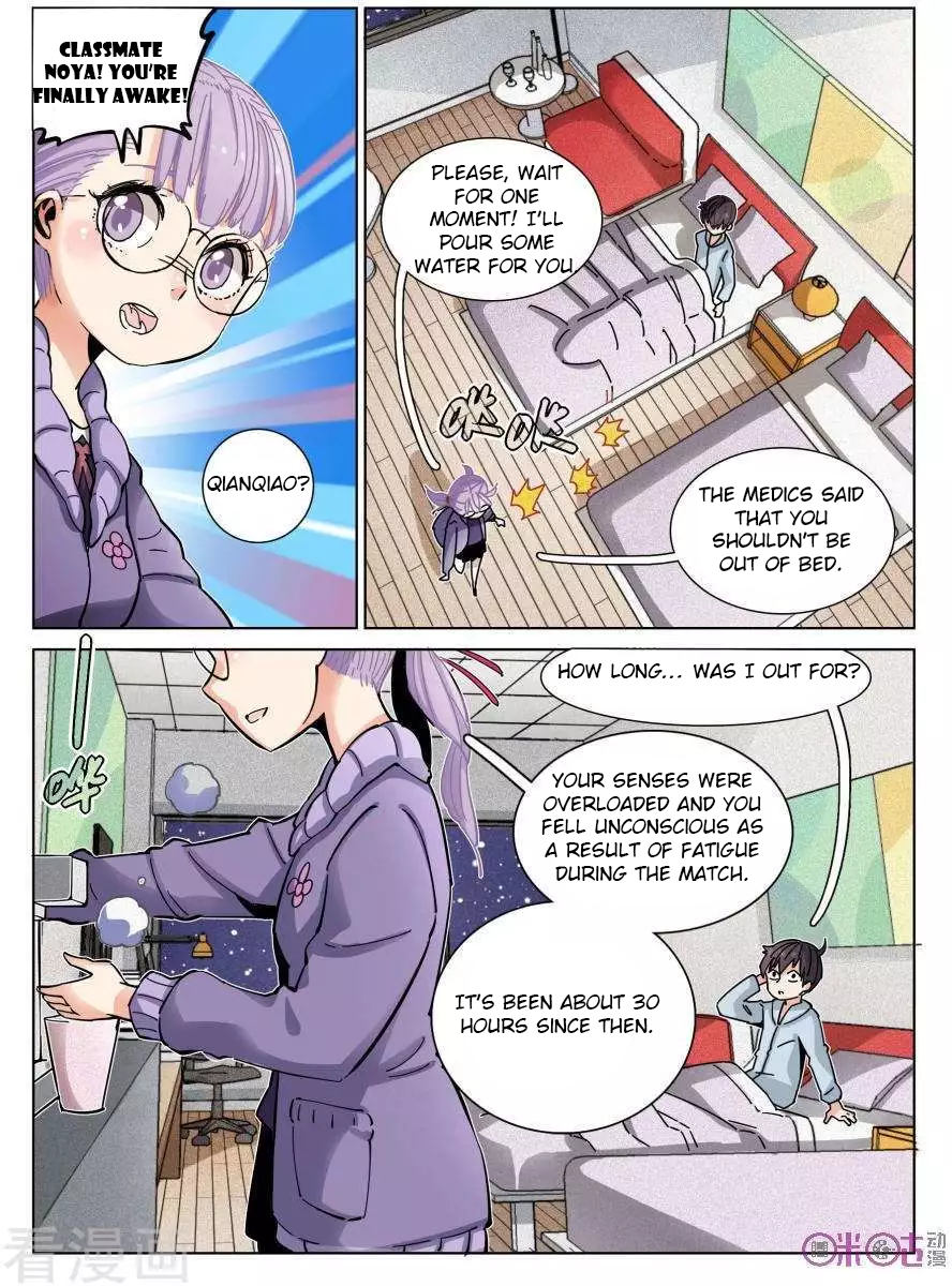 Read Eden Game EN Manga Online