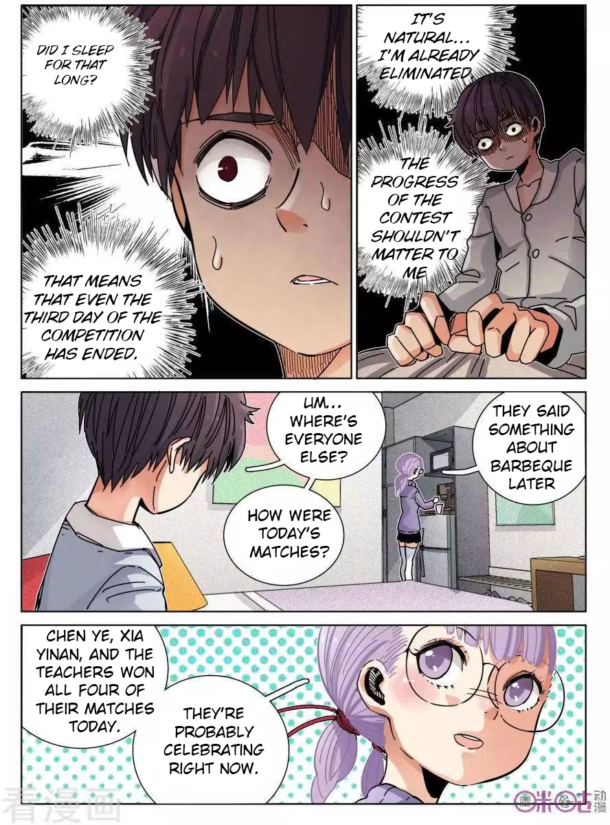 Read Eden Game EN Manga Online