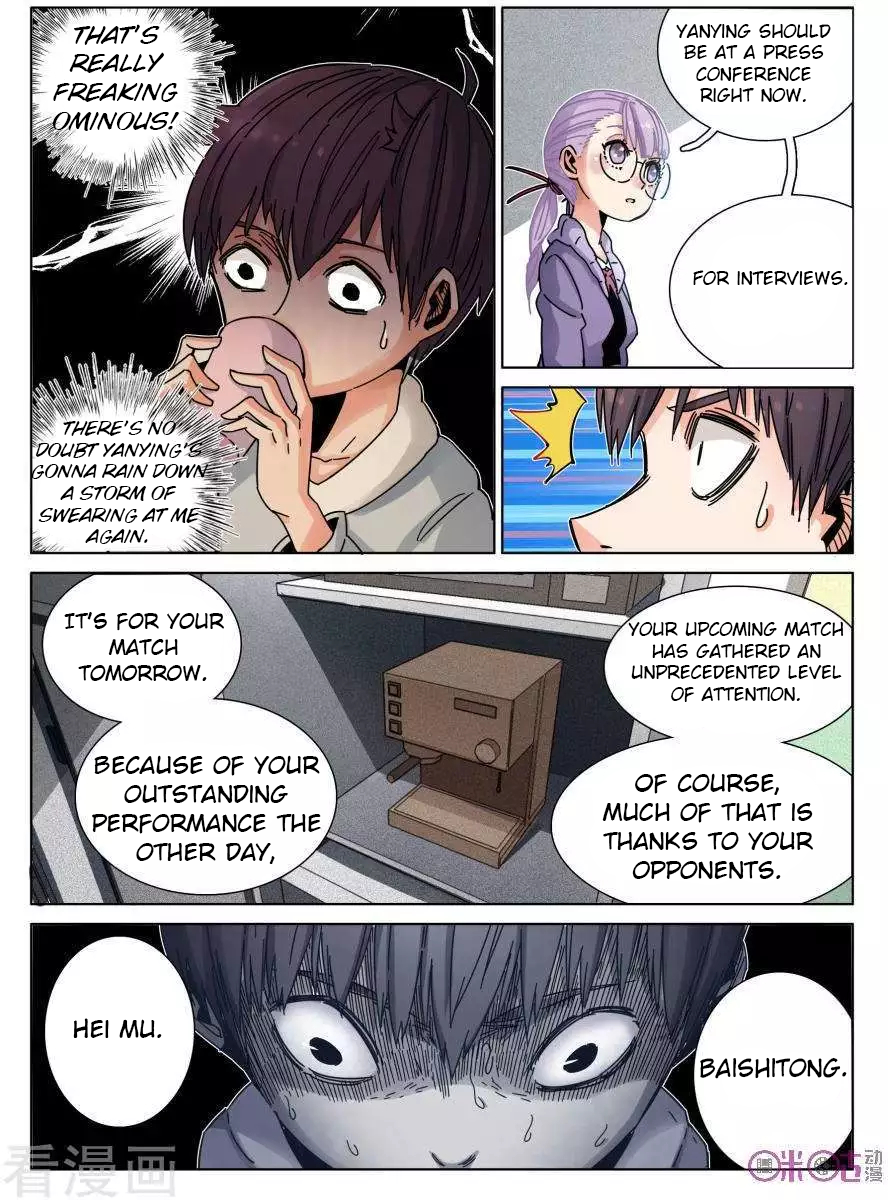 Read Eden Game EN Manga Online