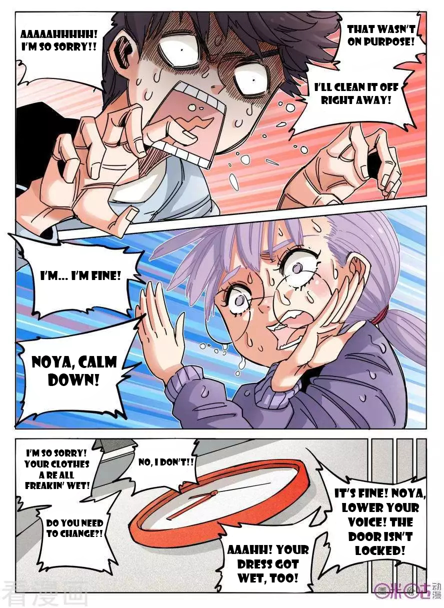 Read Eden Game EN Manga Online