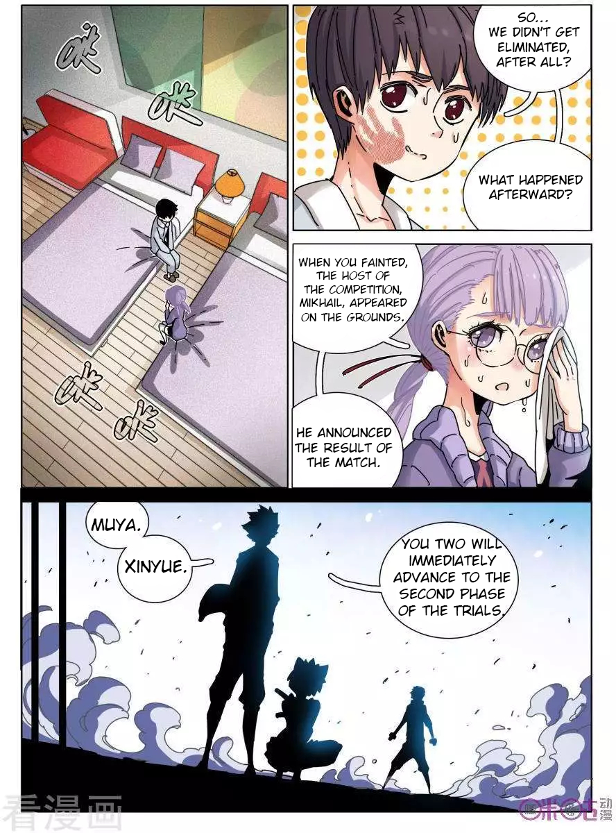 Read Eden Game EN Manga Online