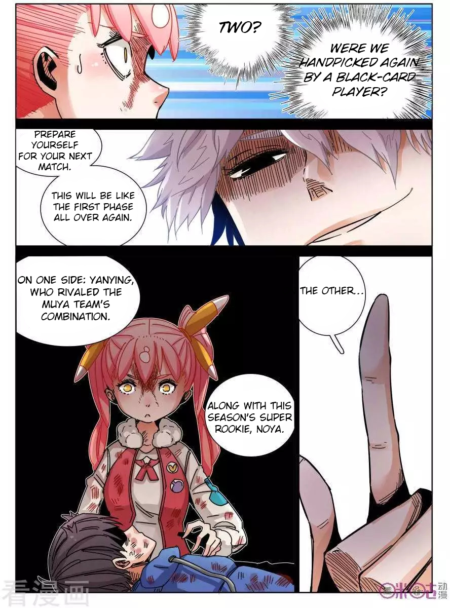 Read Eden Game EN Manga Online