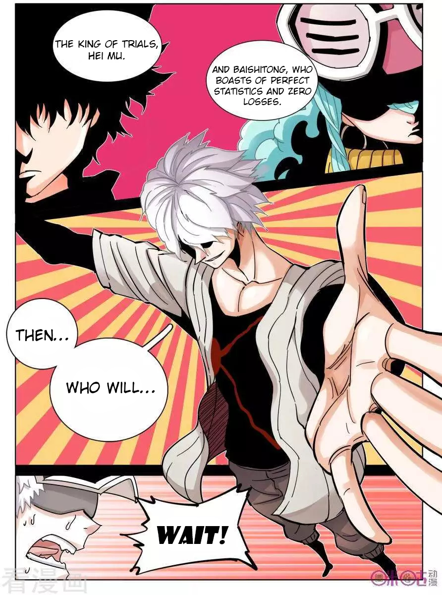 Read Eden Game EN Manga Online