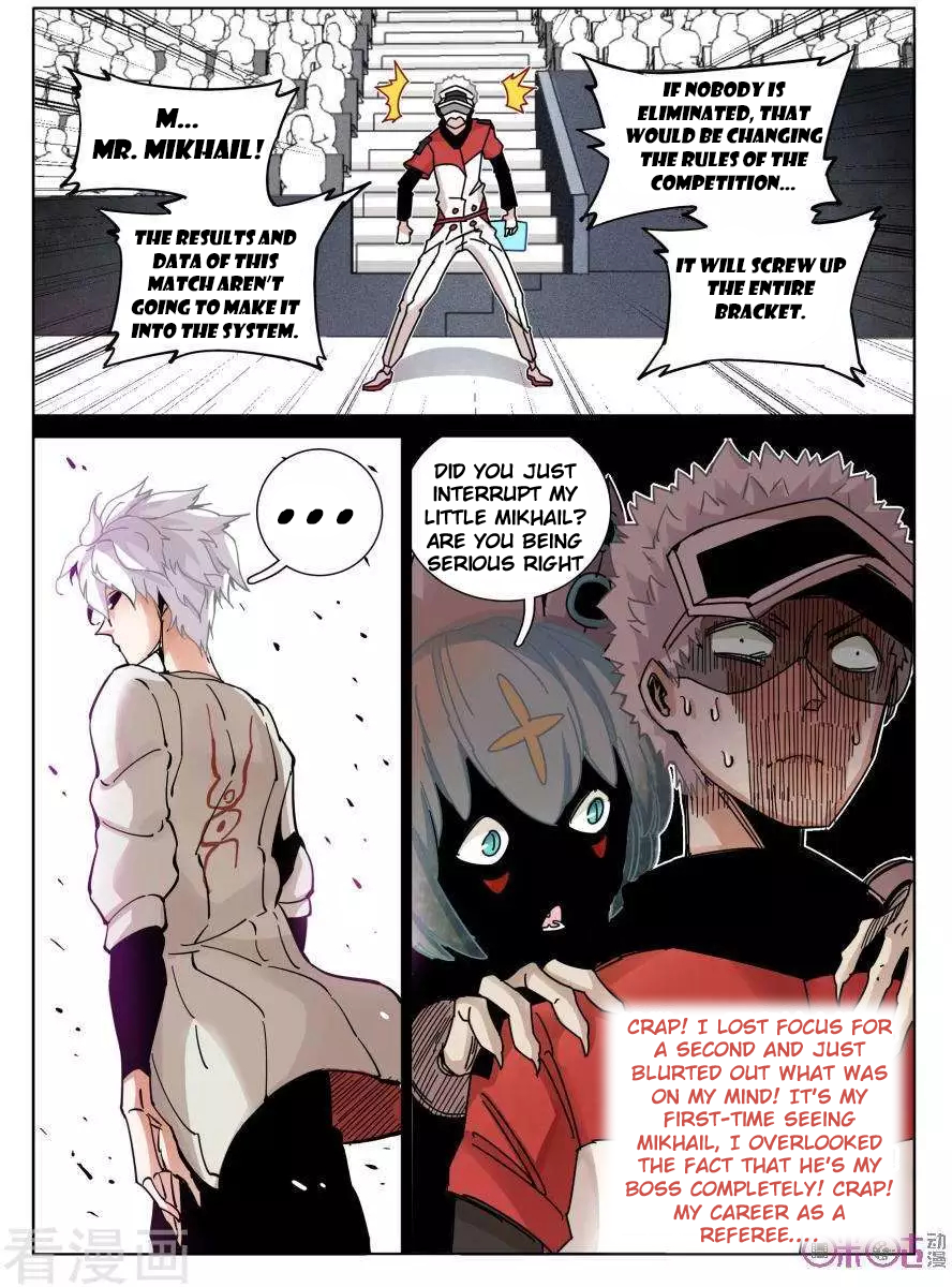 Read Eden Game EN Manga Online