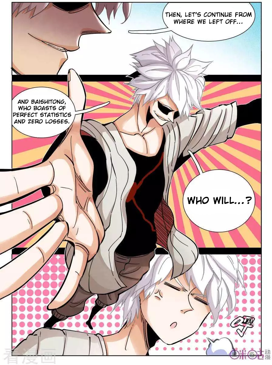 Read Eden Game EN Manga Online