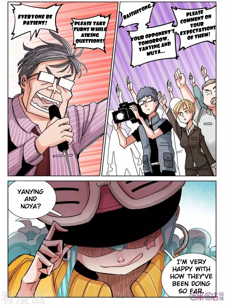 Read Eden Game EN Manga Online