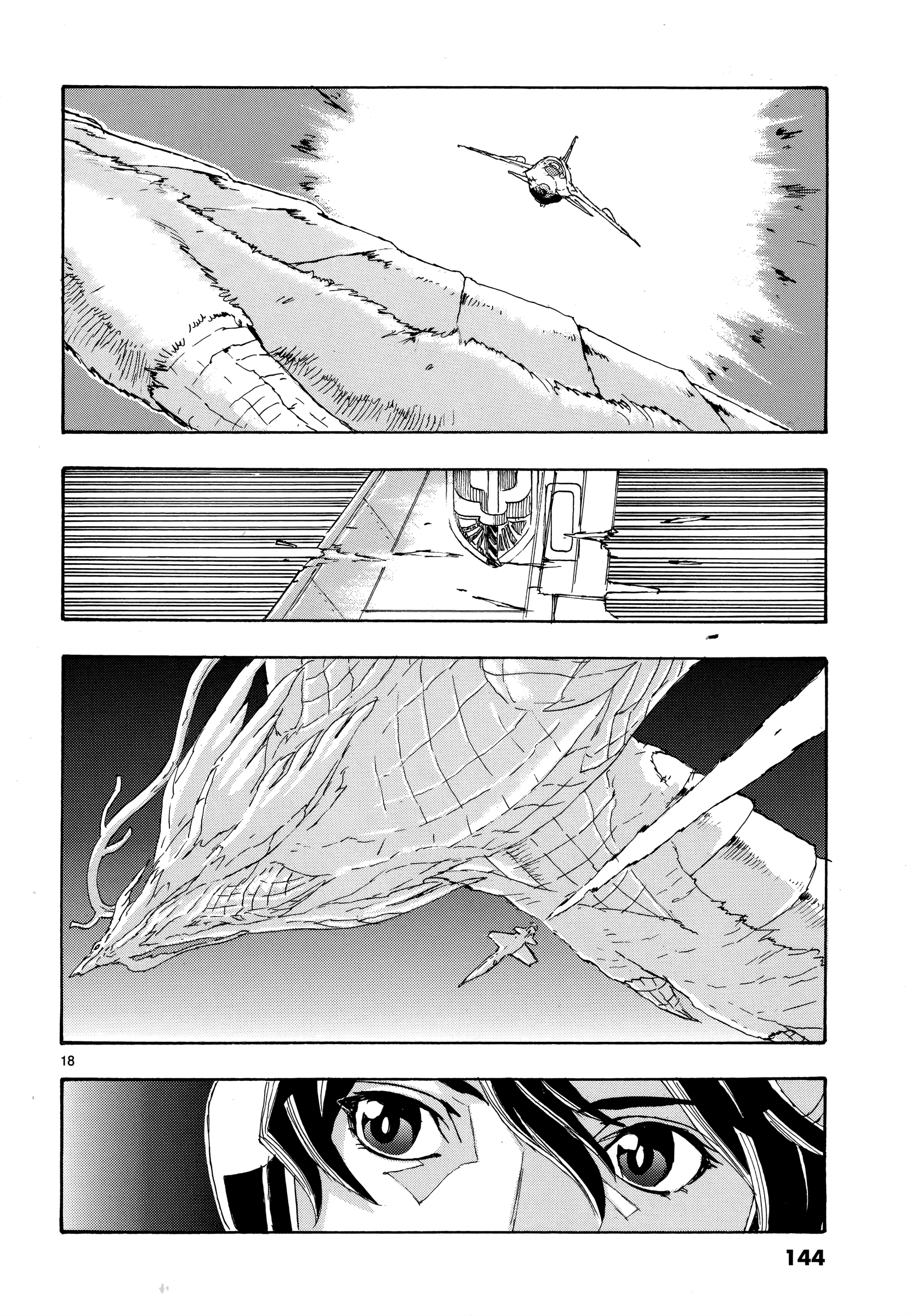 Read Eisen Flügel EN Manga Online