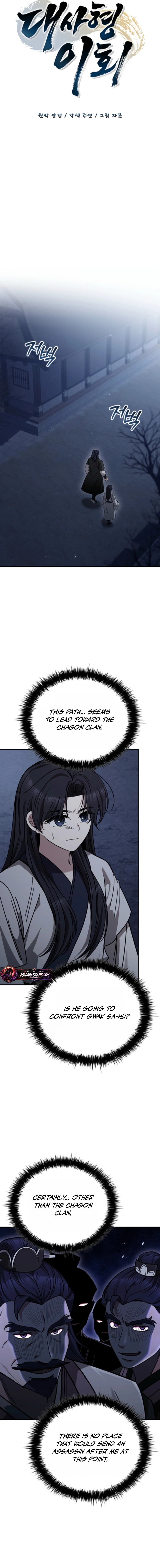 Read Eldest Senior Lee Hui’s Second Chance in Life EN Manga Online