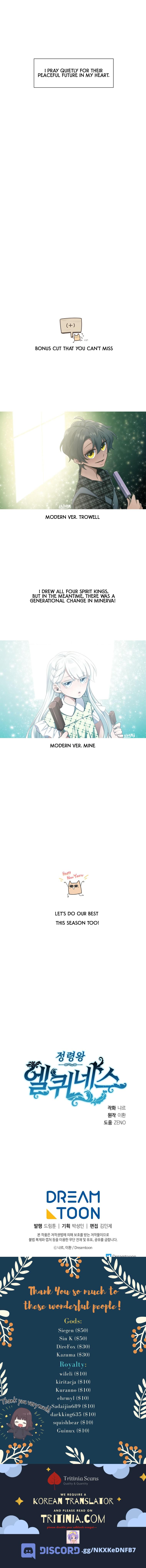 Read Elqueeness EN Manga Online