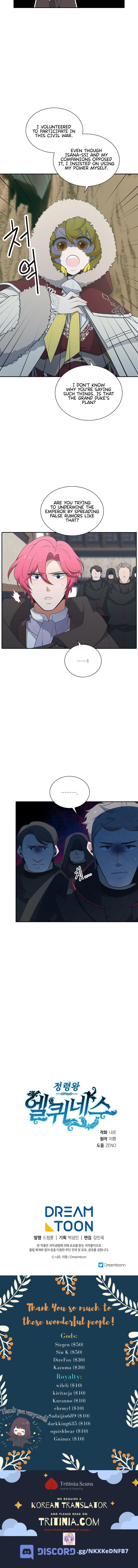Read Elqueeness EN Manga Online