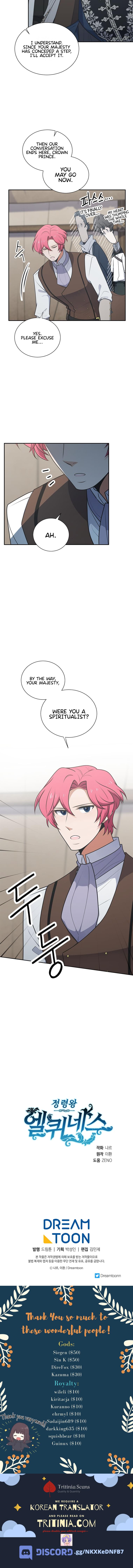 Read Elqueeness EN Manga Online