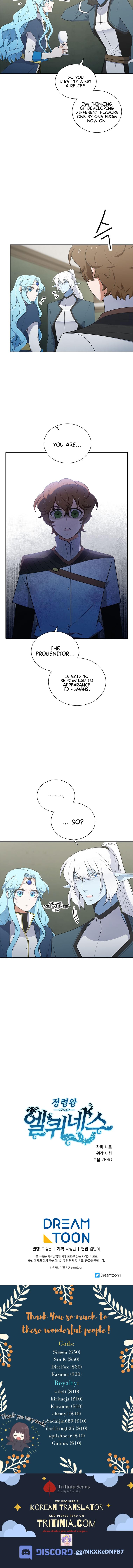 Read Elqueeness EN Manga Online