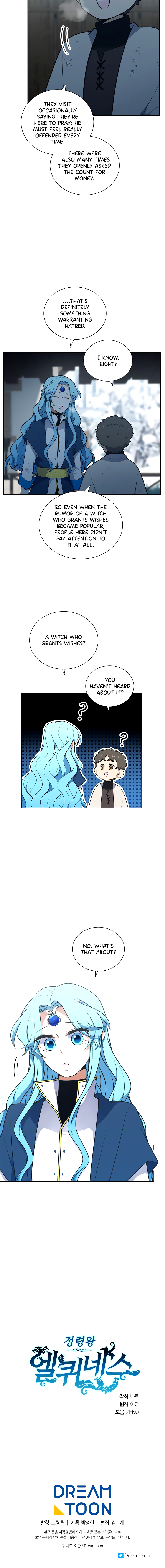 Read Elqueeness EN Manga Online