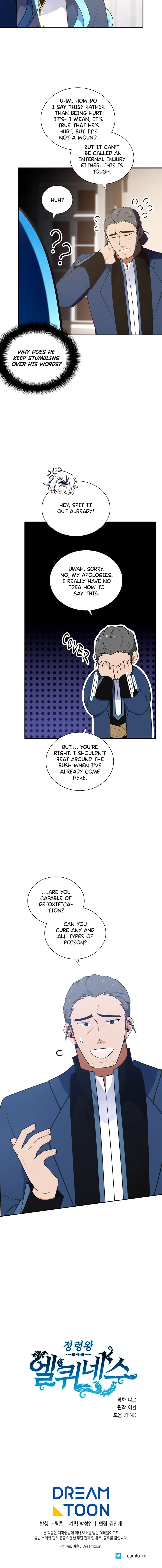 Read Elqueeness EN Manga Online