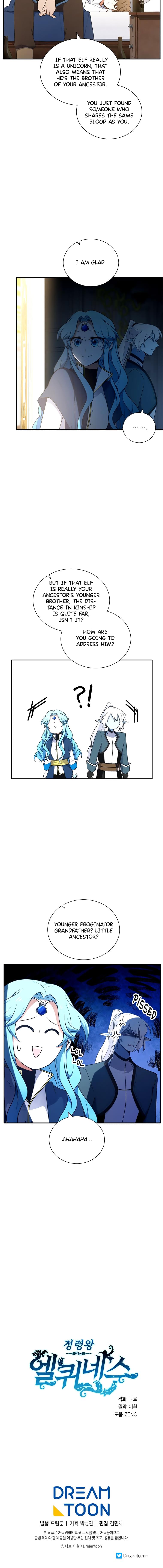 Read Elqueeness EN Manga Online