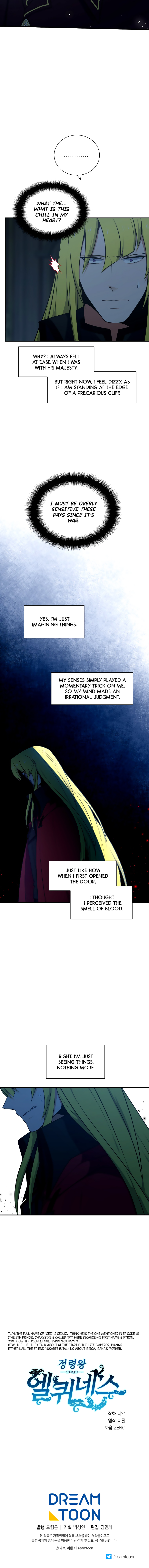 Read Elqueeness EN Manga Online