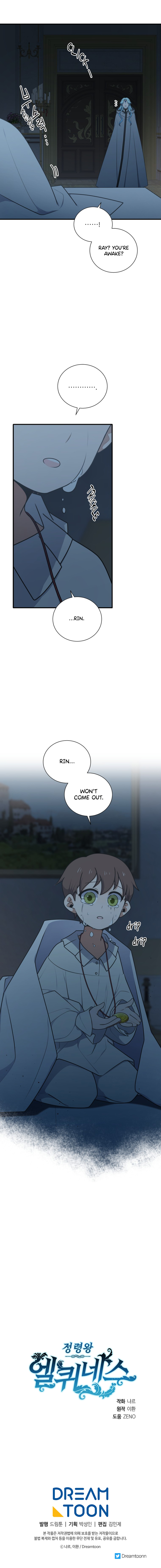 Read Elqueeness EN Manga Online