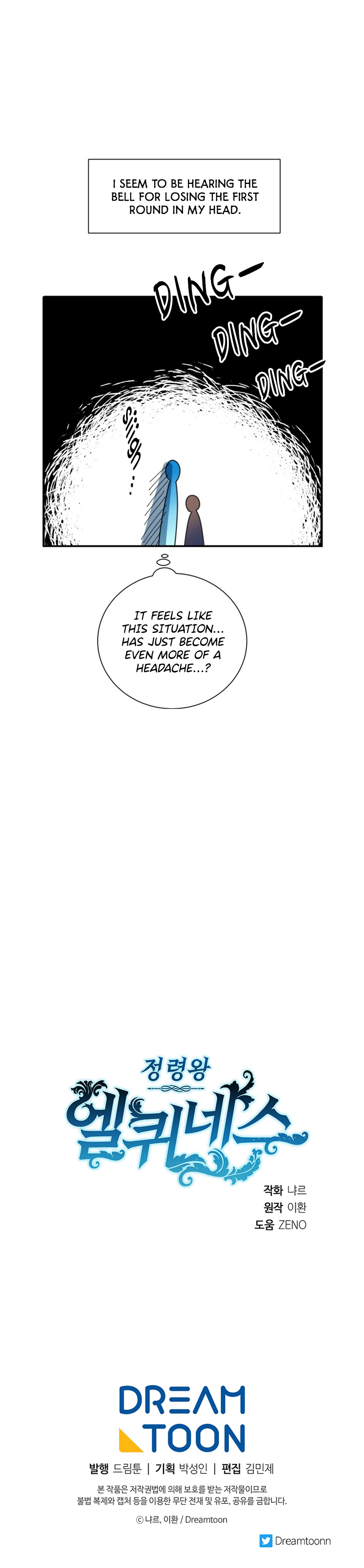 Read Elqueeness EN Manga Online