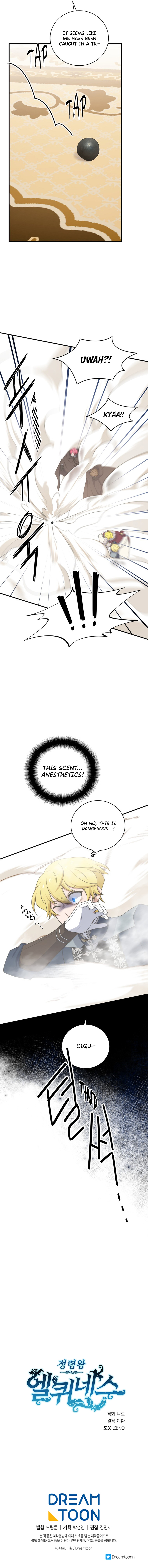 Read Elqueeness EN Manga Online