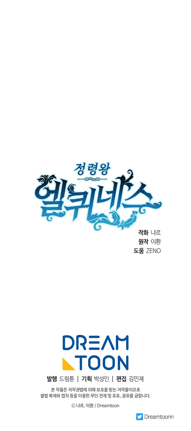 Read Elqueeness EN Manga Online