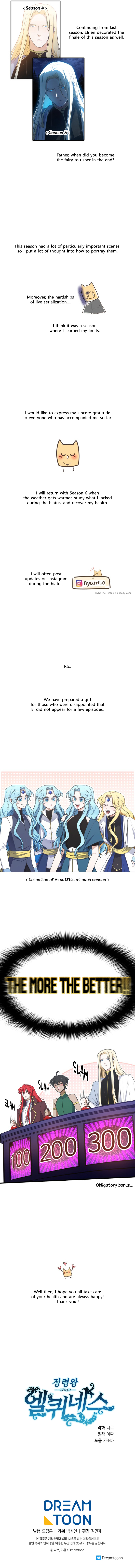 Read Elqueeness EN Manga Online