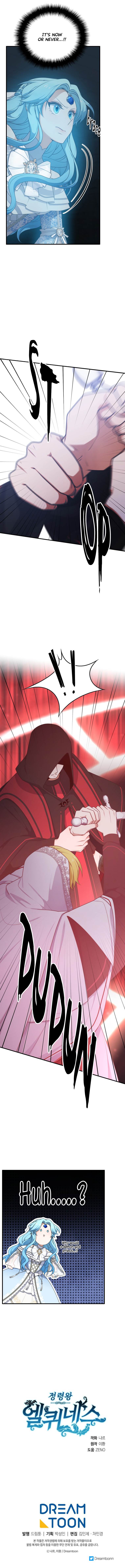 Read Elqueeness EN Manga Online