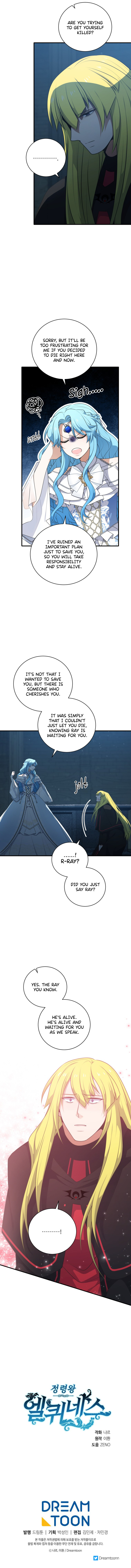Read Elqueeness EN Manga Online