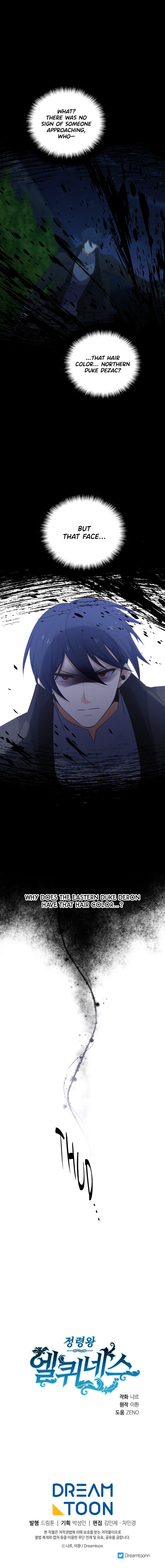 Read Elqueeness EN Manga Online