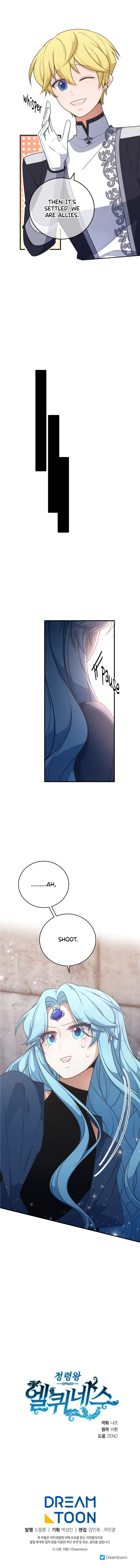 Read Elqueeness EN Manga Online