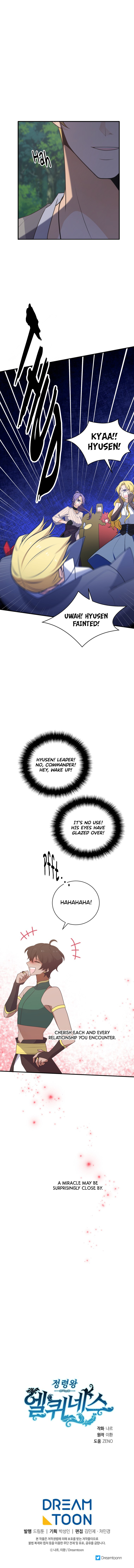 Read Elqueeness EN Manga Online