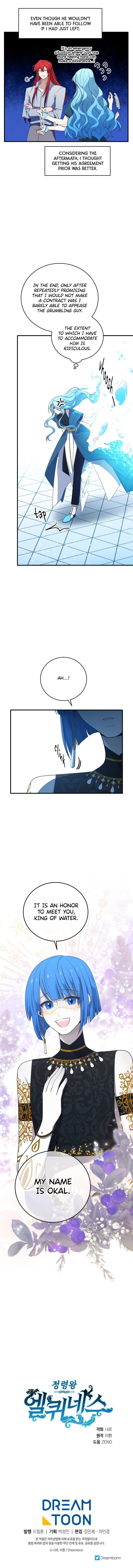 Read Elqueeness EN Manga Online