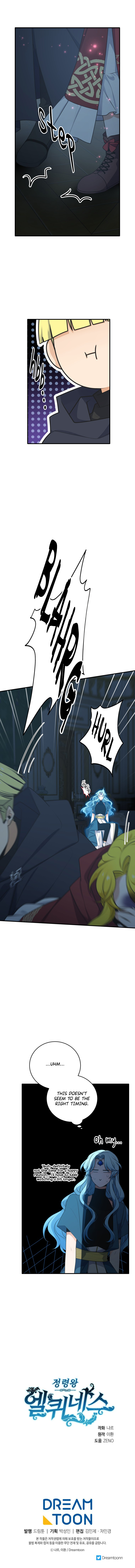 Read Elqueeness EN Manga Online