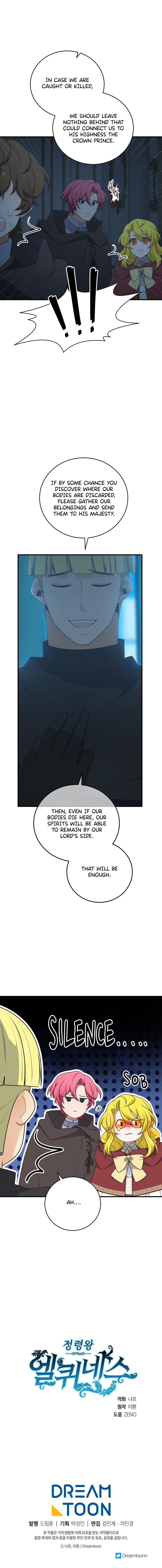 Read Elqueeness EN Manga Online