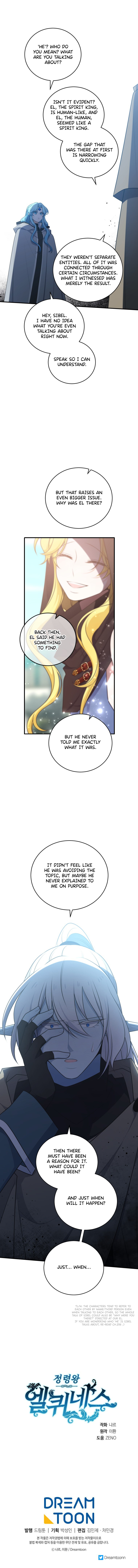 Read Elqueeness EN Manga Online