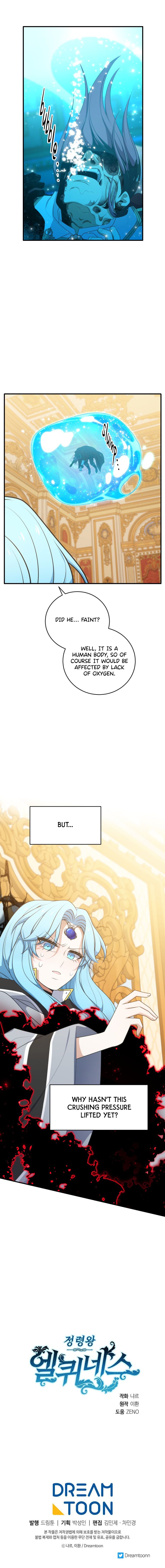 Read Elqueeness EN Manga Online