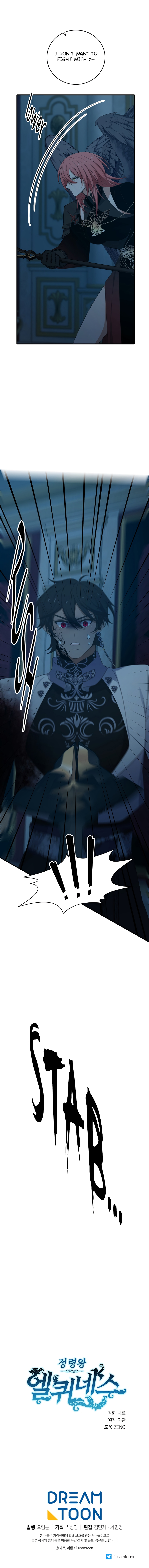 Read Elqueeness EN Manga Online