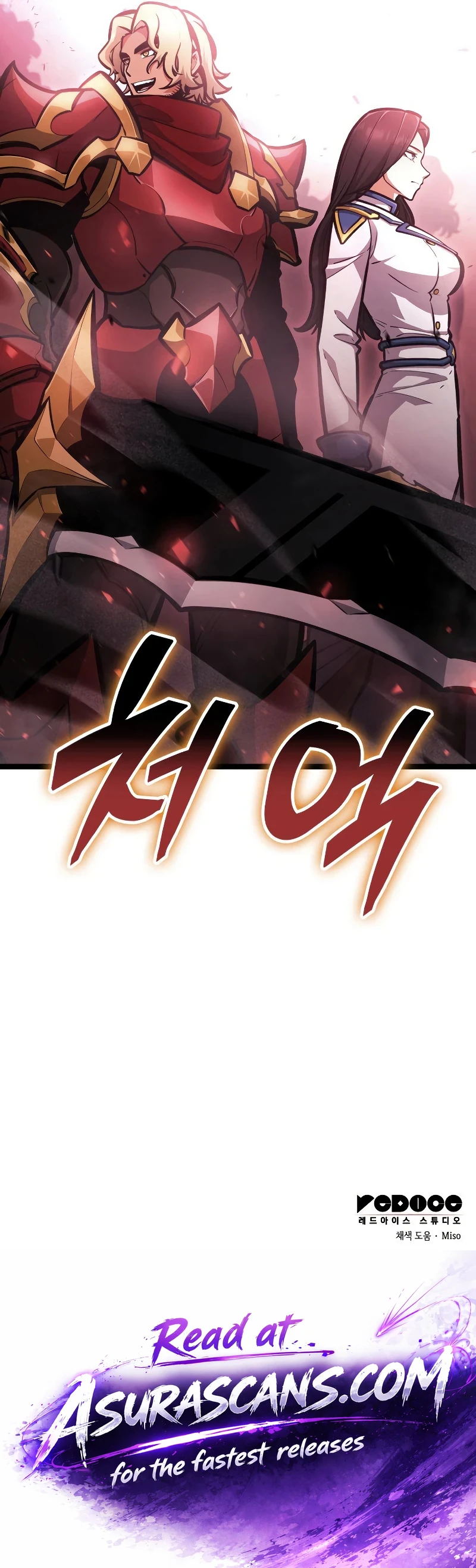 Read Emperor Of Solo Play EN Manga Online