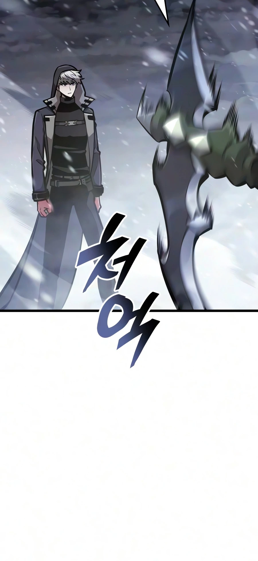 Read Emperor Of Solo Play EN Manga Online