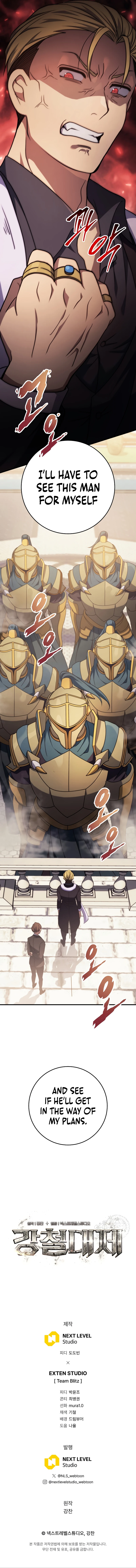 Read Emperor Of Steel EN Manga Online
