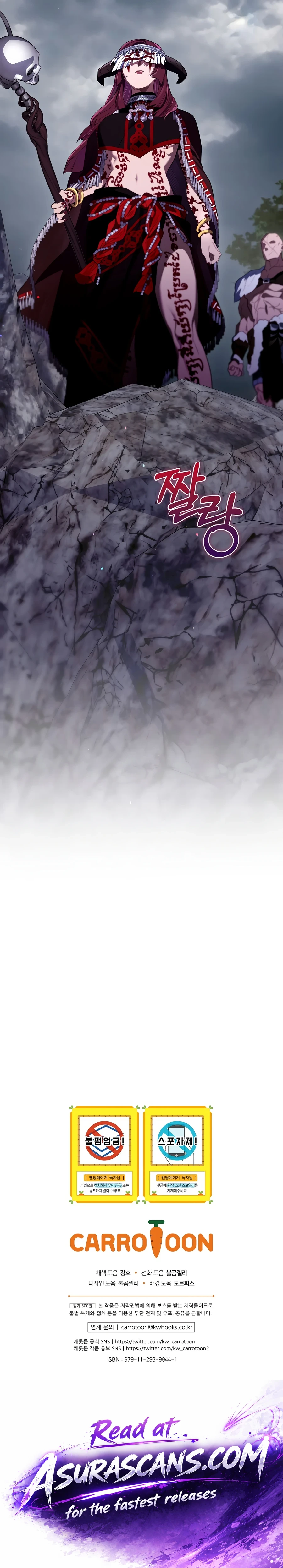 Read Ending Maker EN Manga Online