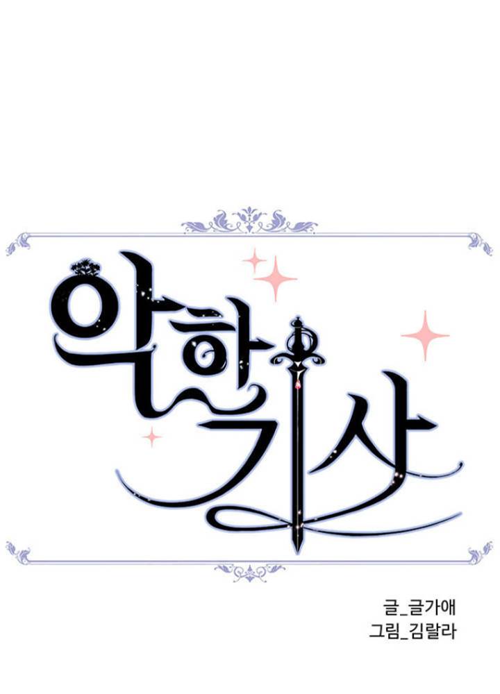 Read Evil Knight EN Manga Online