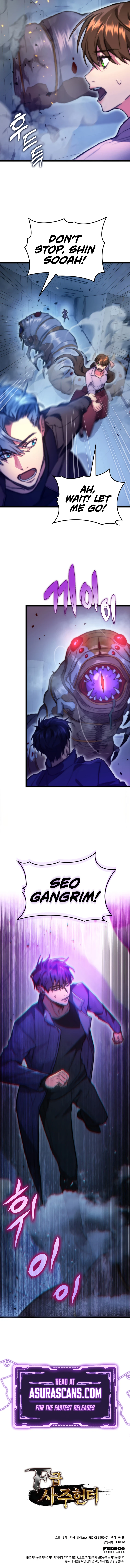 Read F Class Destiny Hunter EN Manga Online