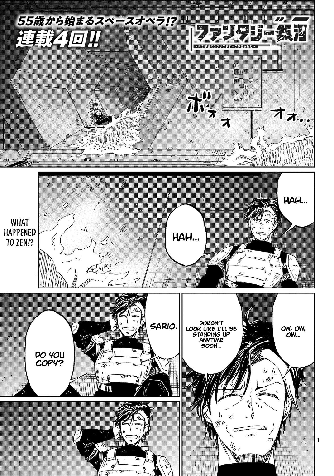 Read Fantasy Ginga_ Nande Uchuu ni Goblin ya Orc ga Iru nda EN Manga Online