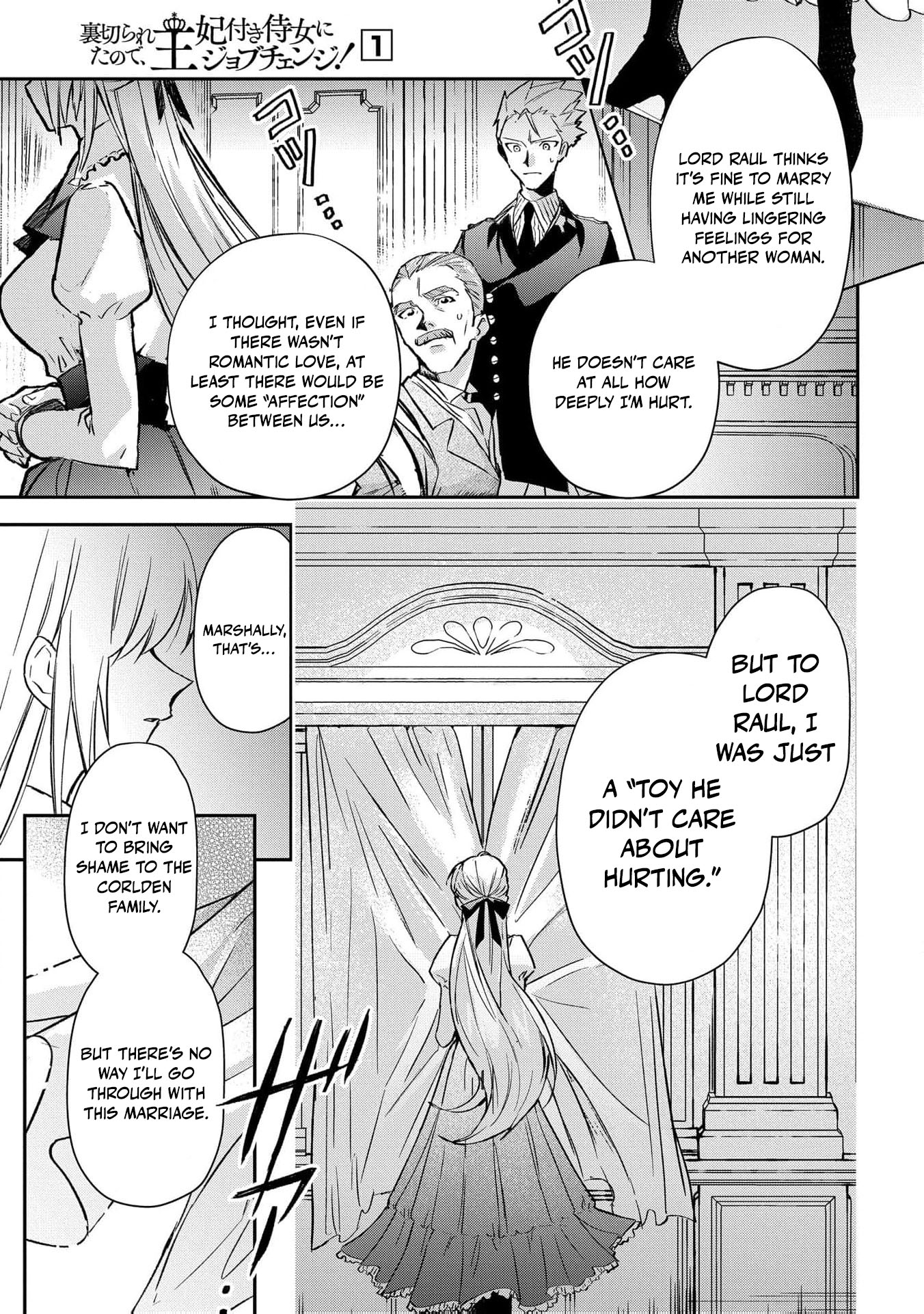 Read From Ordinary Maid to Chief Lady in Waiting to the Queen EN Manga Online